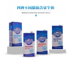 牡丹江进口牛奶经销商