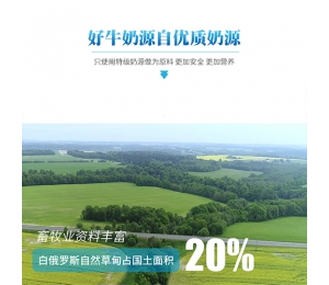 牡丹江进口牛奶经销商哪家好