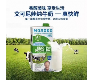 大连艾可尼娃纯牛奶