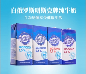 牡丹江白俄罗斯纯牛奶经销商