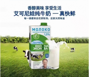 牡丹江进口纯牛奶经销商